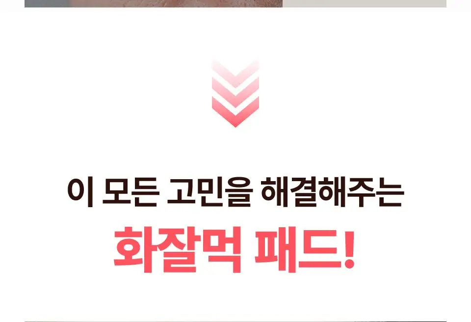 [대용량140매] 넘버즈인 토너패드 리필 기획(1번, 3번, 5번) 상세페이지 21